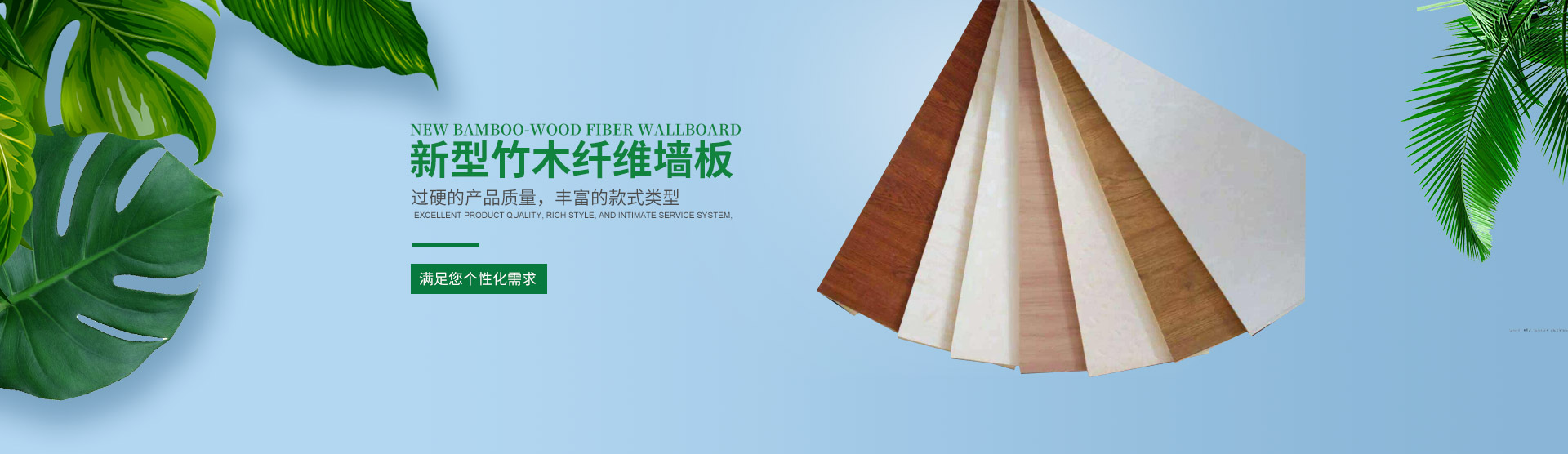 湖南森輝環(huán)?？萍加邢薰綺衡陽(yáng)高新建材研發(fā)生產(chǎn)銷(xiāo)售