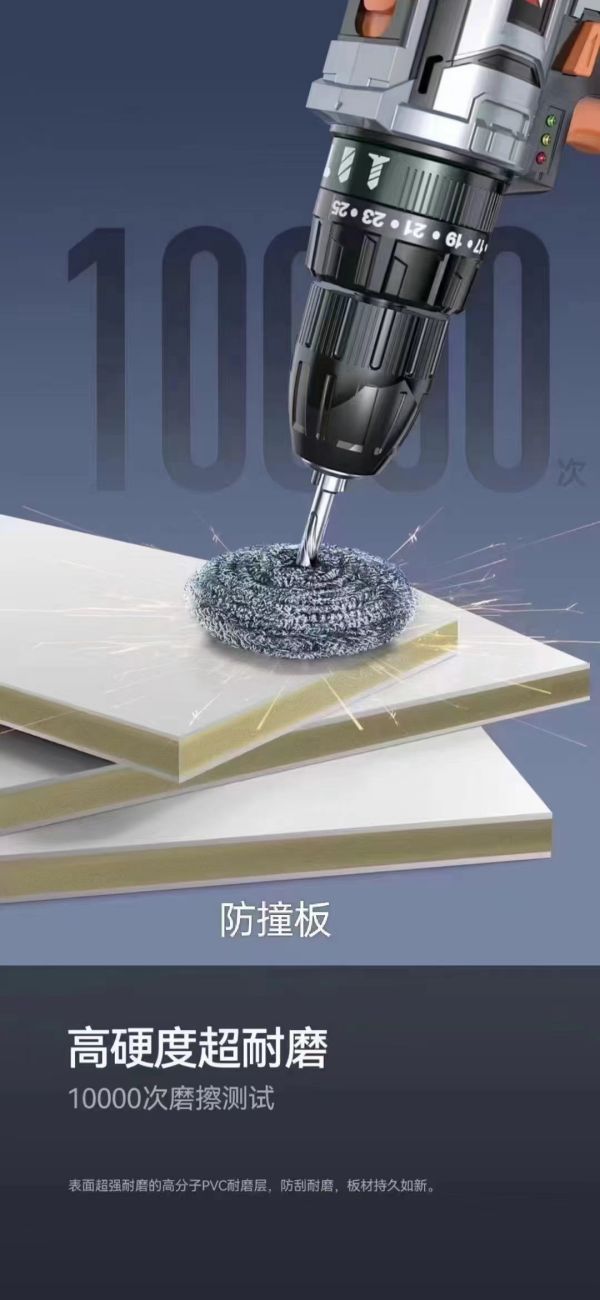 湖南森輝環(huán)?？萍加邢薰?衡陽高新建材研發(fā)生產(chǎn)銷售,墻板,新型竹木纖維墻板