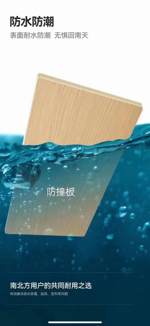 湖南森輝環(huán)?？萍加邢薰?衡陽(yáng)高新建材研發(fā)生產(chǎn)銷售,墻板,新型竹木纖維墻板