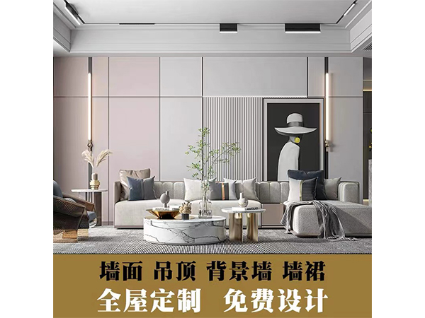 湖南森輝環(huán)?？萍加邢薰?衡陽高新建材研發(fā)生產(chǎn)銷售,墻板,新型竹木纖維墻板