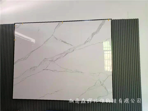 湖南森輝環(huán)?？萍加邢薰?衡陽高新建材研發(fā)生產(chǎn)銷售,墻板,新型竹木纖維墻板